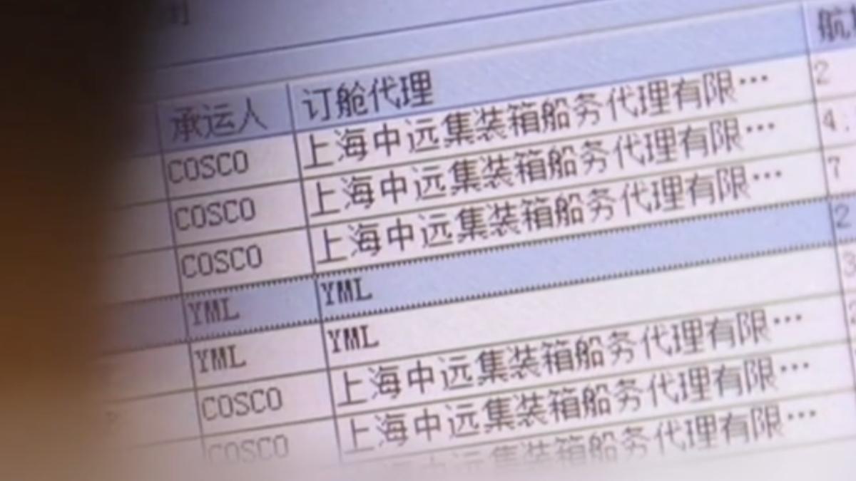 美對中關稅降至30% 陸出口攬貨業復活！（圖／上海東方衛視）