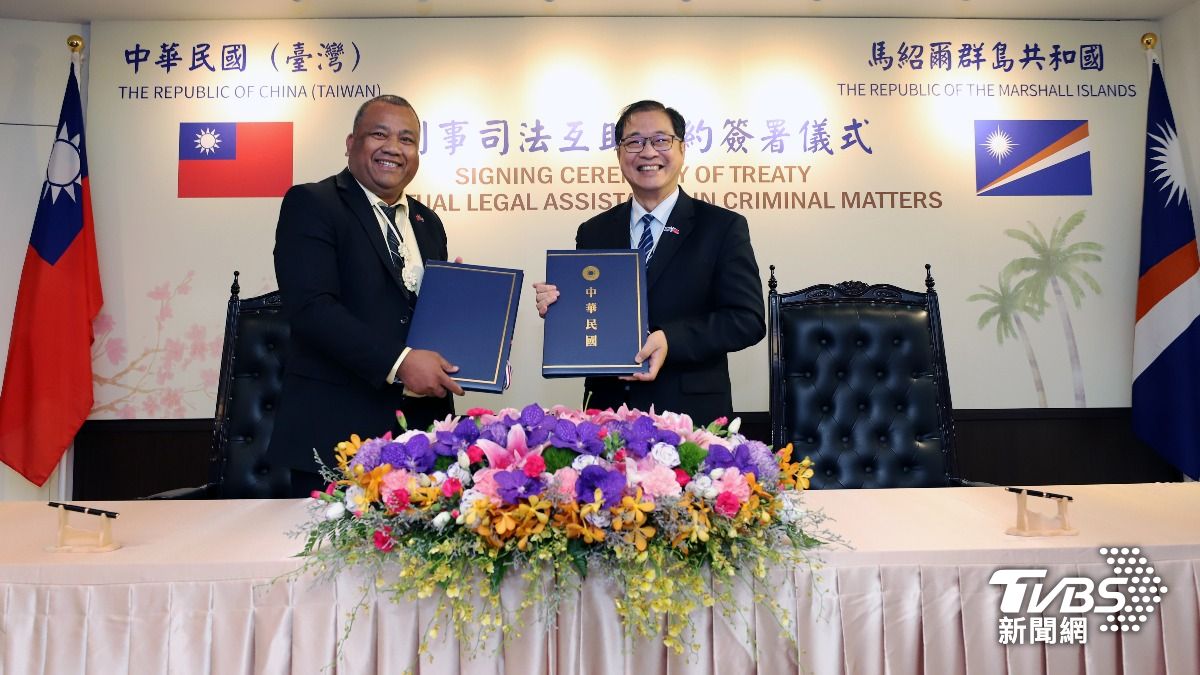 司法合作再下一城 台灣、馬紹爾群島簽署刑事司法互助條約