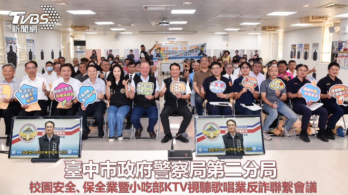 鍾承志指出，假投資、假網拍、假交友詐財是目前三大主流詐騙手法。（圖／TVBS）