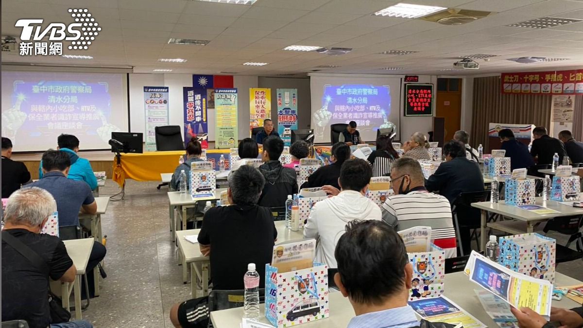 清水分局長蔡慶星也找來卡拉OK小吃部、KTV視聽歌唱、保全業者開會。（圖／TVBS）