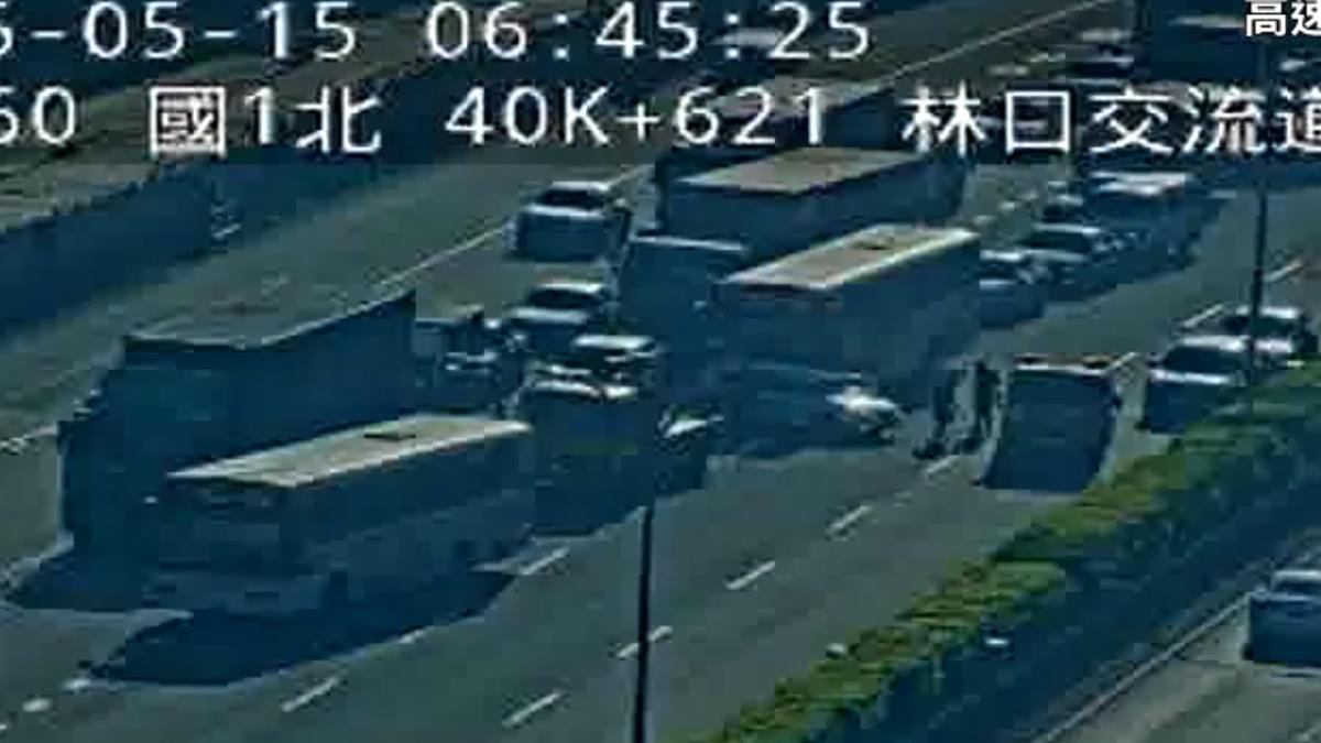 快訊／上班大塞車！國道一號林口路段4車追撞