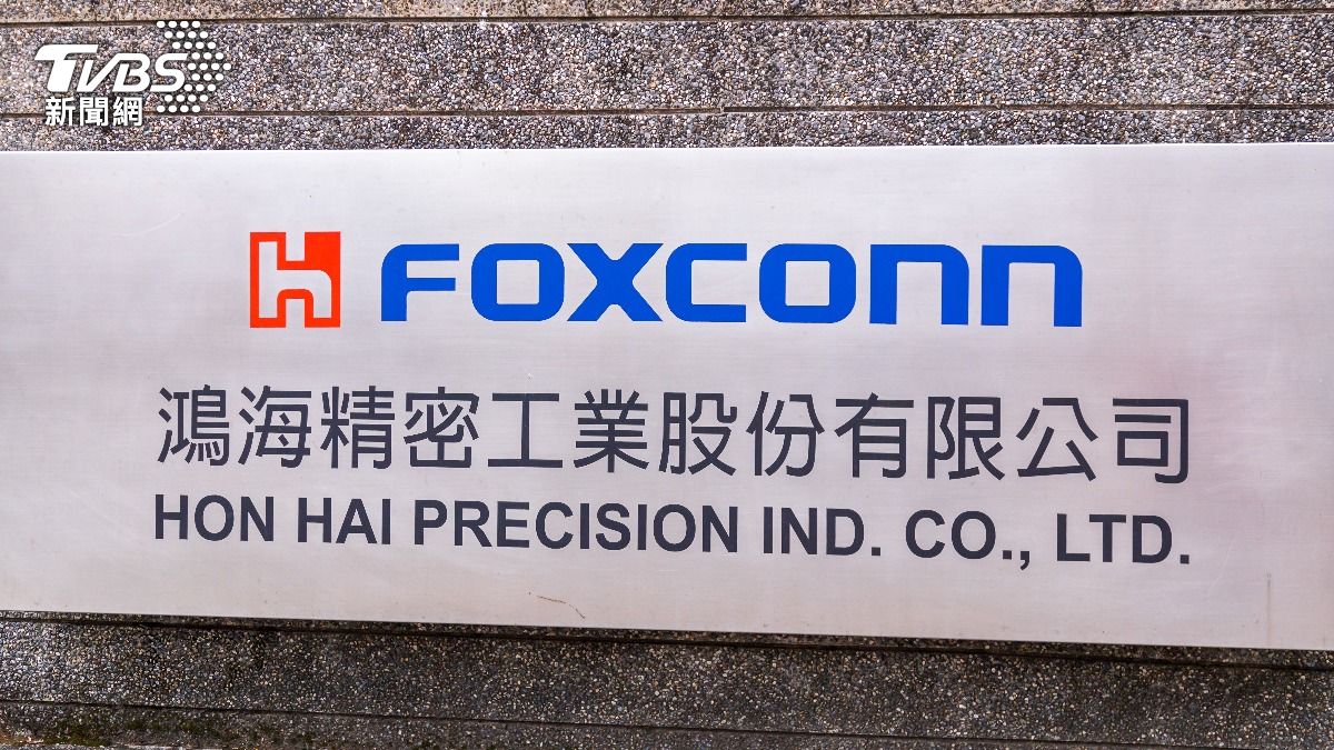 豪砸131億!印度內閣批准鴻海與HCL合資「半導體工廠」