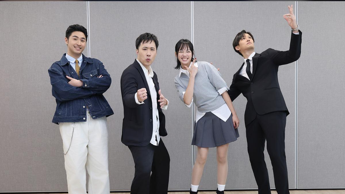鹿希派(左起)、余祥銓、焦曼婷、徐新洋。(圖/緯來提供)