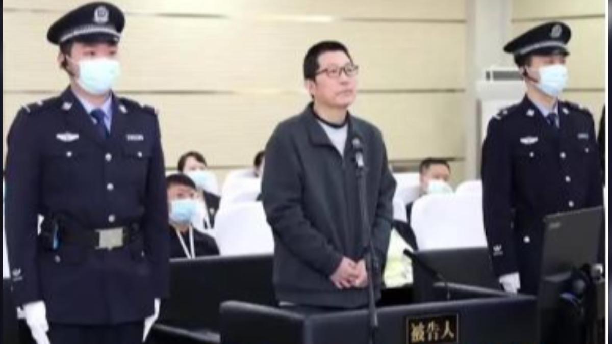 大陸紫光前董座貪汙判死緩,貪汙逾56.8億台幣。(圖/央視)