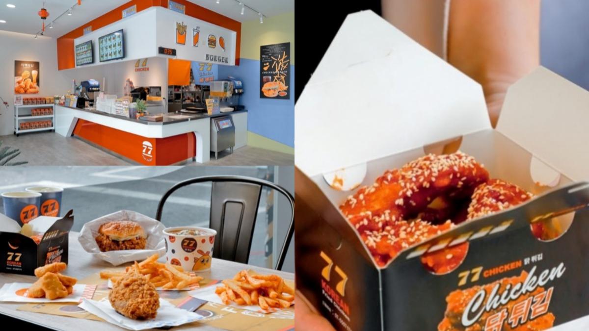 丹丹漢堡升級版!這炸雞店「有麵線羹」 套餐銅板價、飲料喝到飽