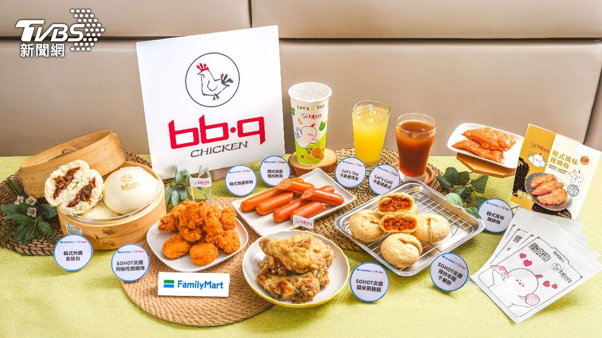 全家攜手韓國最⼤連鎖炸雞品牌 bb.q CHICKEN推出九項新品。(圖/全家超商提供)