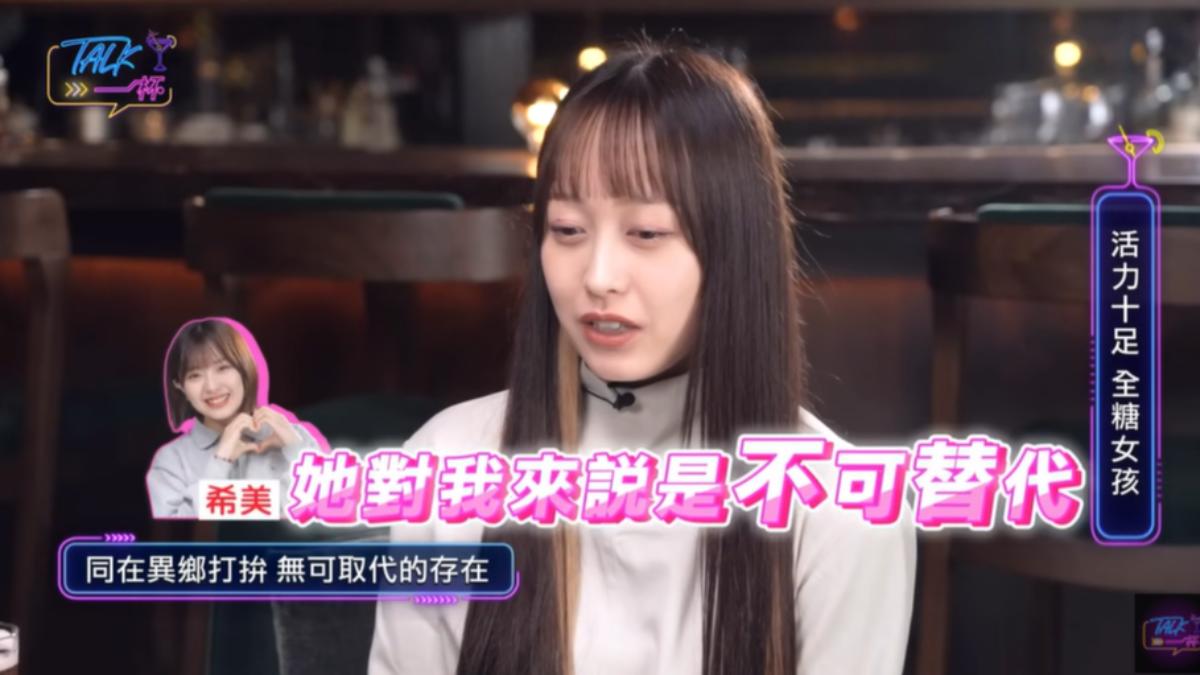 千紘真情告白希美。(圖/翻攝自《Talk一杯》YT頻道)