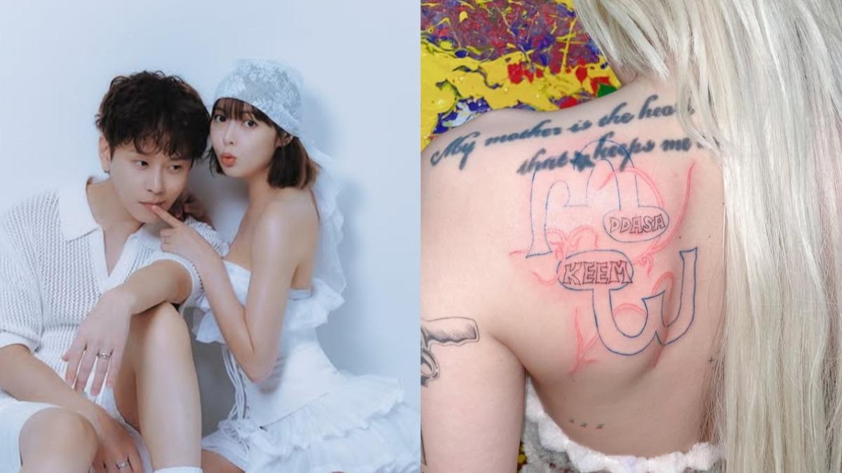 被當阿珠媽!泫雅認了婚後幸福肥 吵不贏龍俊亨「開始除刺青」