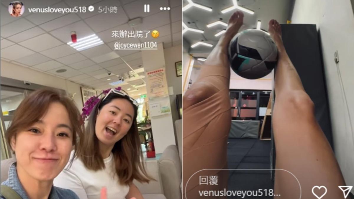黃瑄辦出院。(圖/翻攝自黃瑄IG)