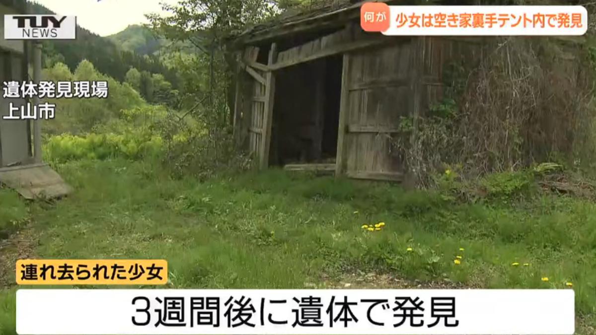 日少女變白骨藏深山!調查扯出嫌疑人「協助輕生」駭人案外案