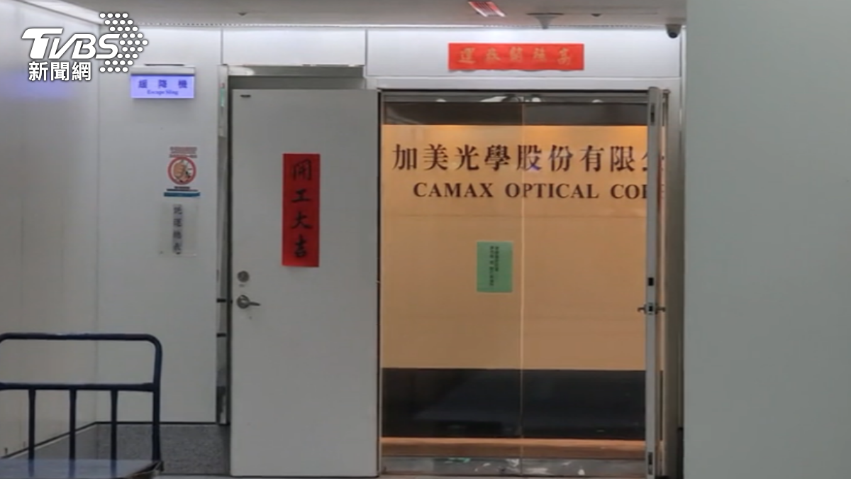圖/TVBS