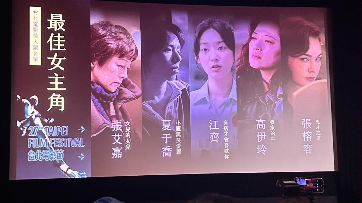《鬼才之道》入圍14獎 《小雁與吳愛麗》張詩盈.楊貴媚互打(圖/TVBS)