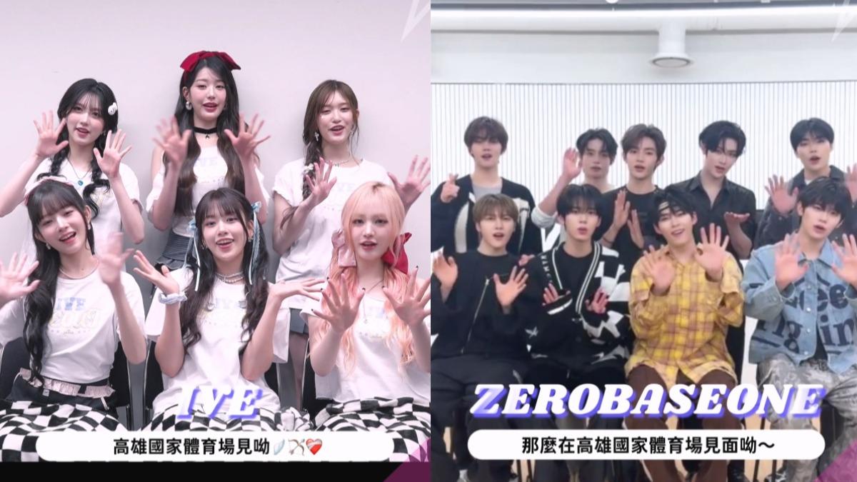 最猛韓流拼盤KT POP加碼「全場1福利」 前進髮香區彩排看好看滿