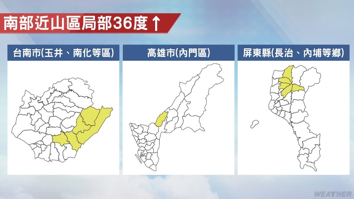 南部36度以上高溫地區。(圖/TVBS)