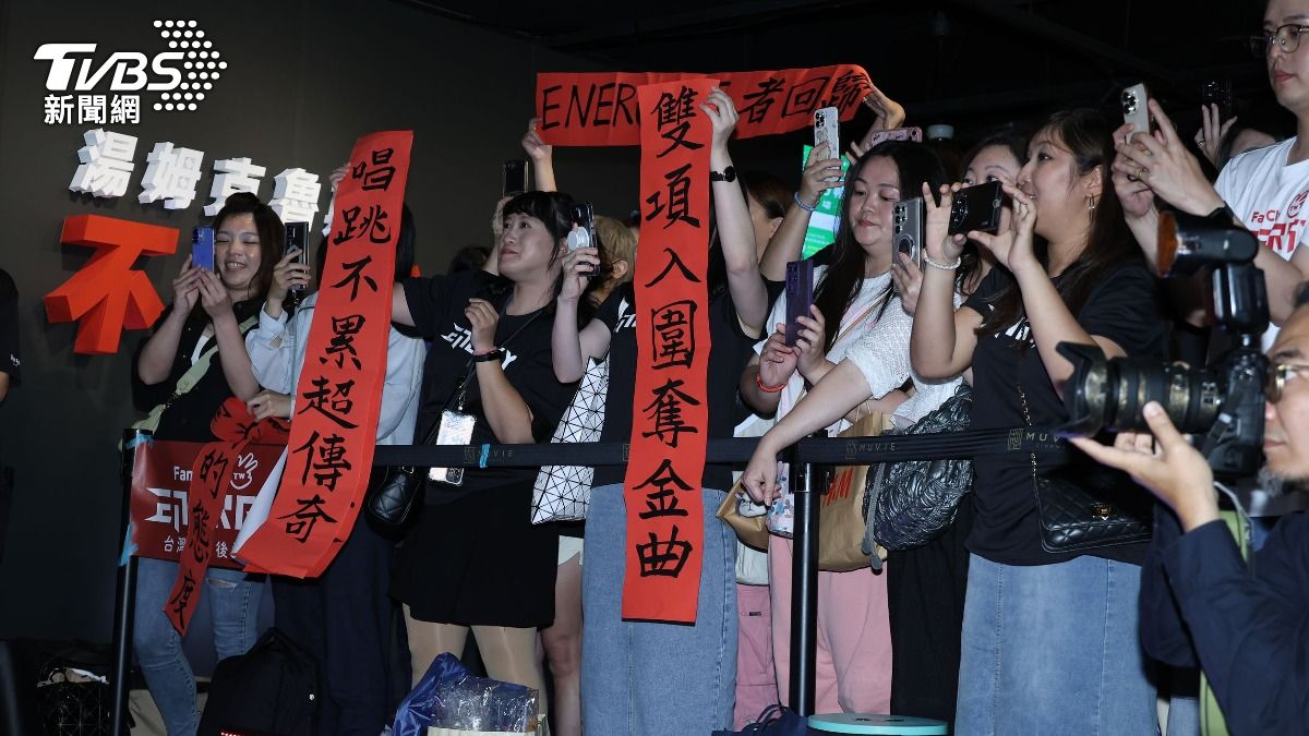 粉絲們亮出祝賀春聯恭喜Energy入圍金曲獎。(圖/張哲鳴攝)