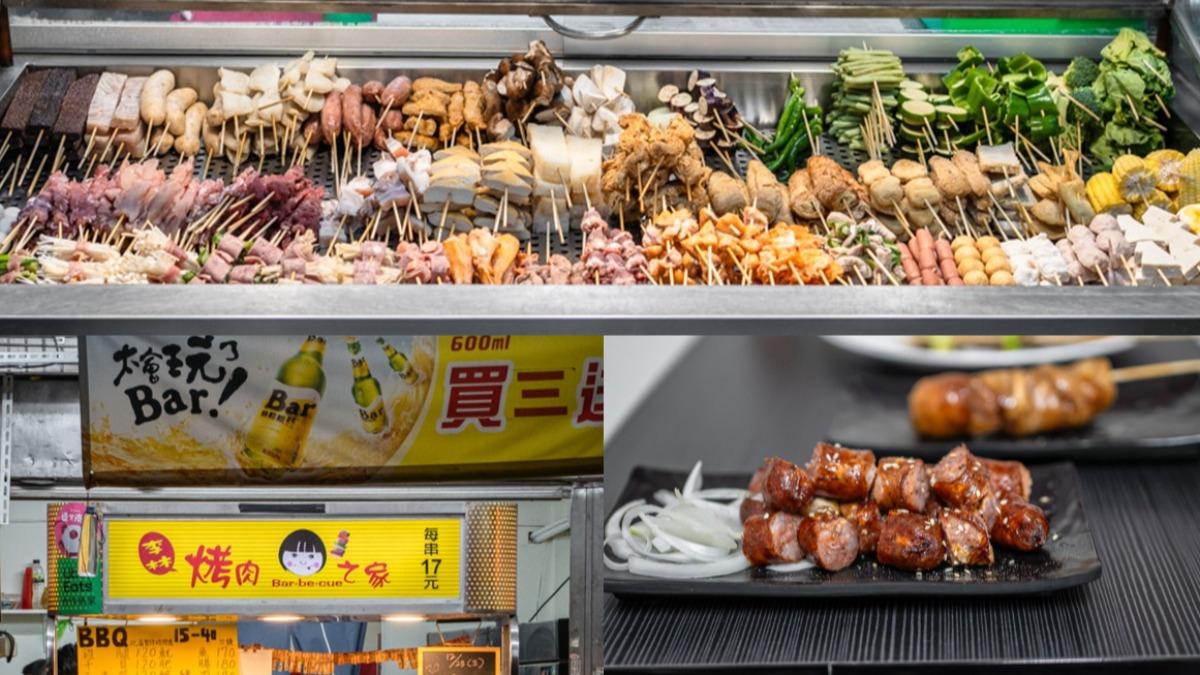 台中超狂宵夜!50種食材「均一價17元」 營業到凌晨1點半