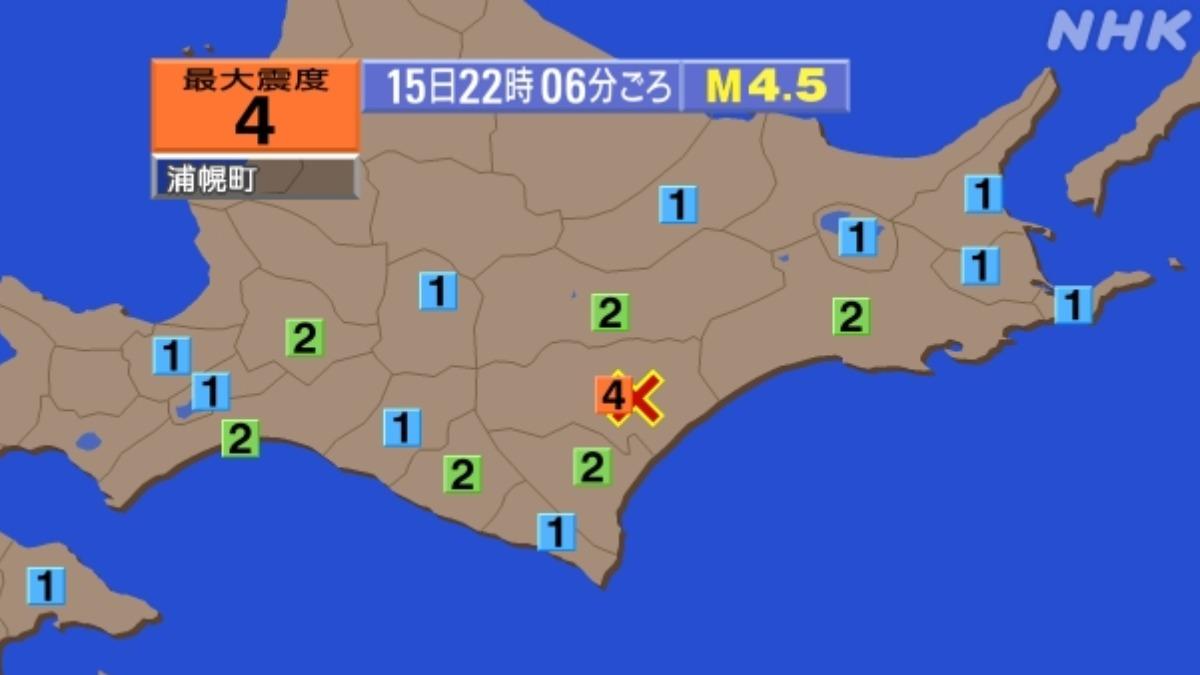 快訊/日本北海道規模4.5地震!最大震度4級
