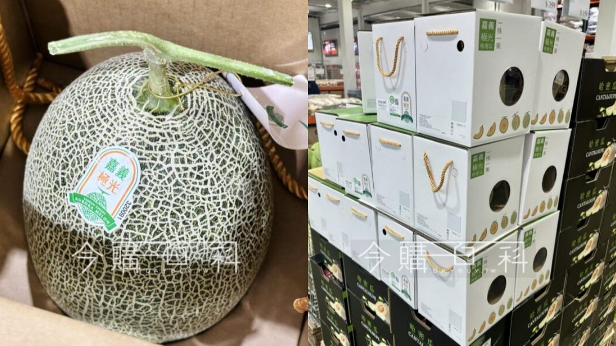 好市多「瓜界愛馬仕」上架!內行荷包痛也要買:跟一般的有差