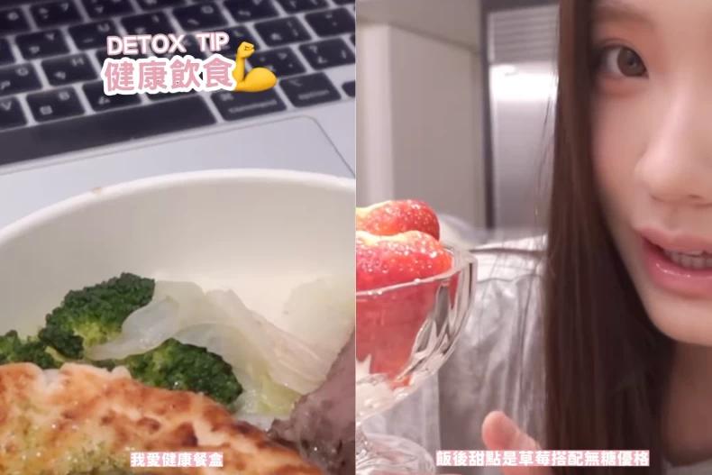 Lily三餐強調蛋白質。（圖／翻攝自Lily IG）