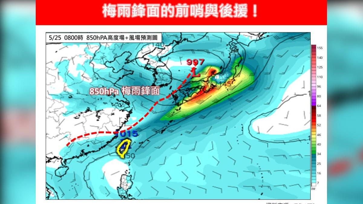 天氣/梅雨鋒面移入時間曝!專家揭2大關鍵:「這天」前後現轉機