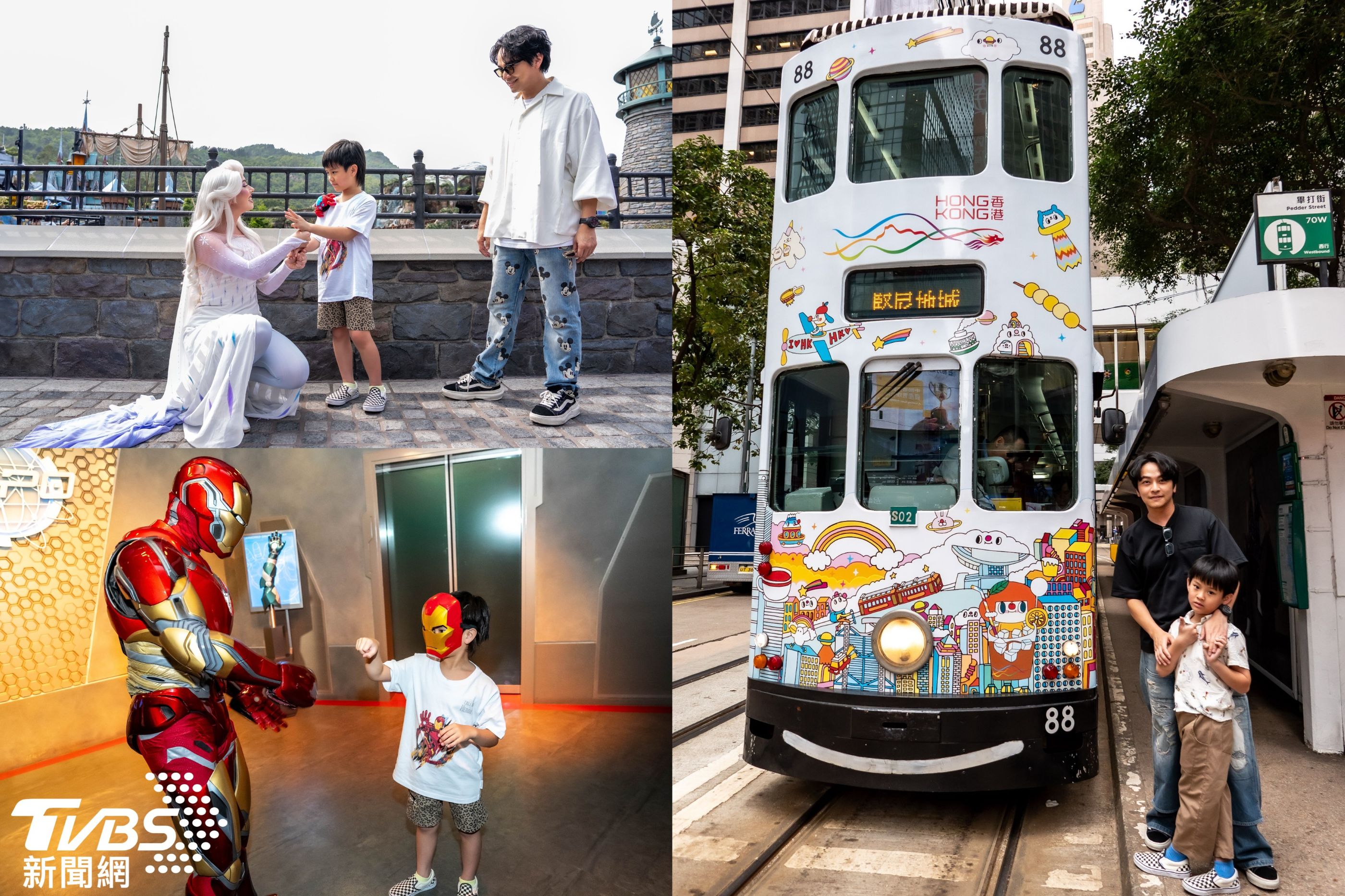 楊銘威與Sunny從香港樂高探索中心到香港科學館,再搭叮叮車、坐天星小輪(圖片來源:食尚玩家)