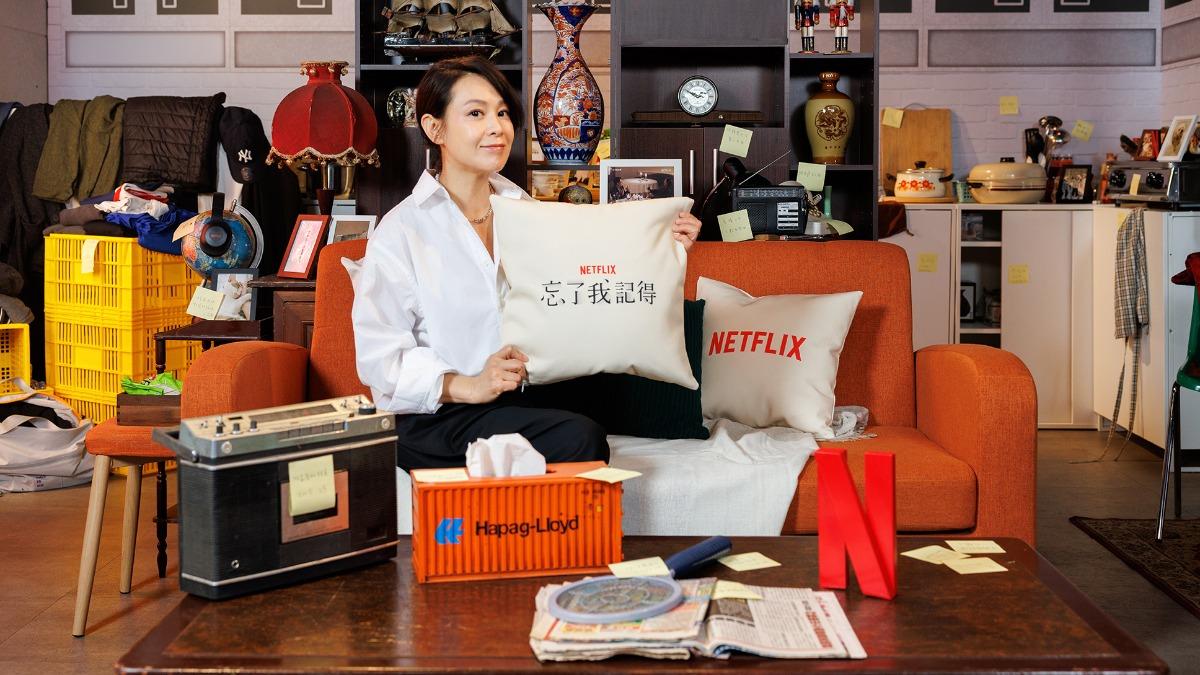 劉若英談創作初衷,暖心喊「你不孤單」。 (圖/Netflix提供)
