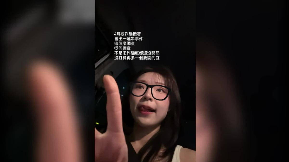 圖／翻攝自 當事人IG