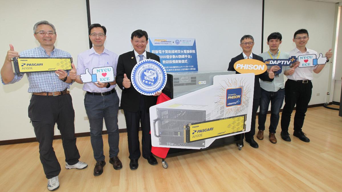 陽明交大電機AI實驗室揭幕，電機學院院長王蒞君(左三)和潘健成執行長(右三)都親臨啟動儀式。(圖／陽明交大)