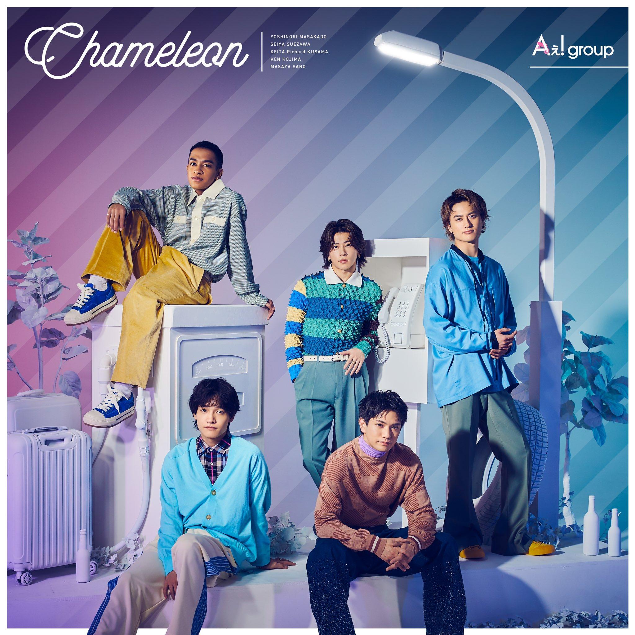 Ae! group將在6月發行第3張單曲〈Chameleon〉,MV已經搶先上線。(圖/STARTO娛樂提供)