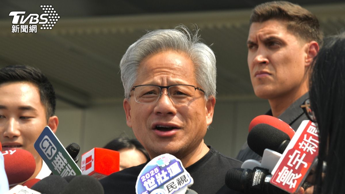 川普晶片關稅引市場擔憂 黃仁勳力挺:他做的完全正確