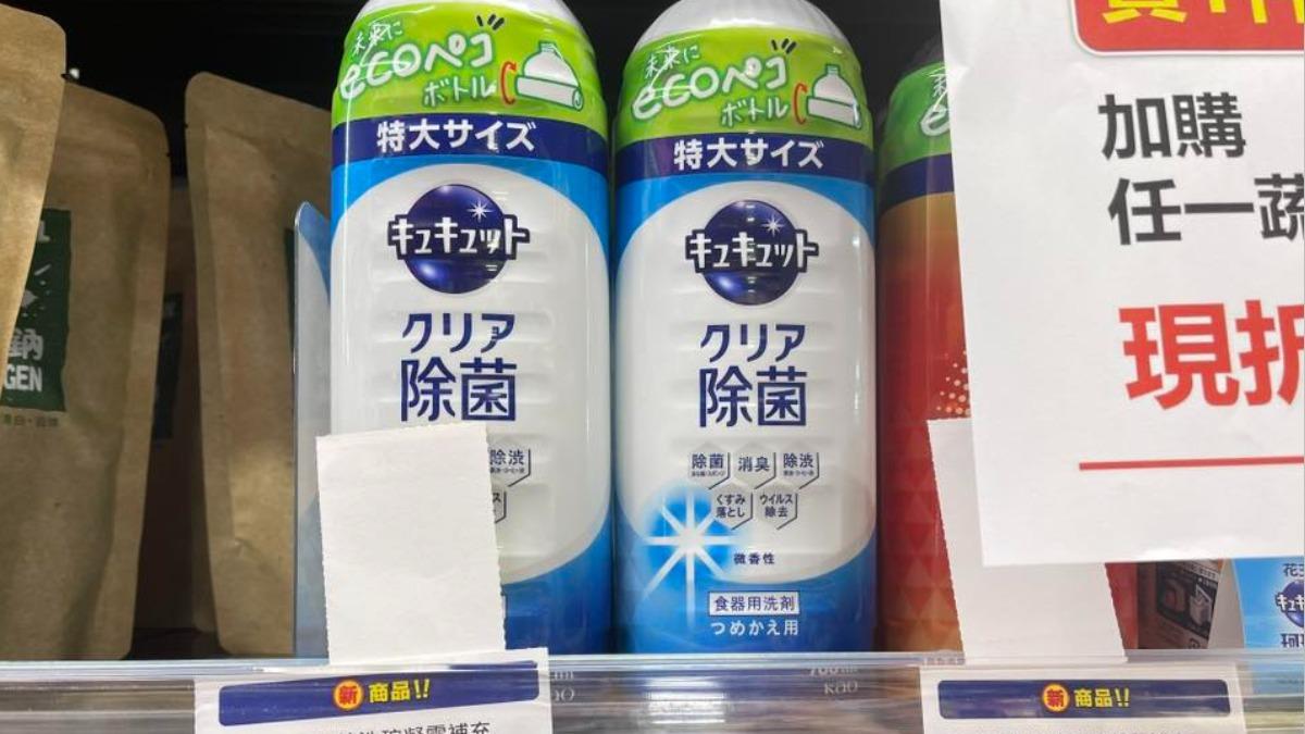 全聯-洗碗精-去油神器