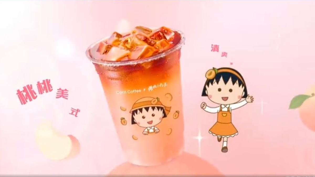 消費降級 彭博:大陸星巴克四處找買家。(圖/百度)