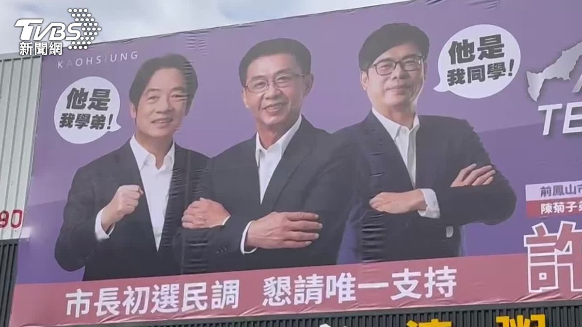 圖／TVBS