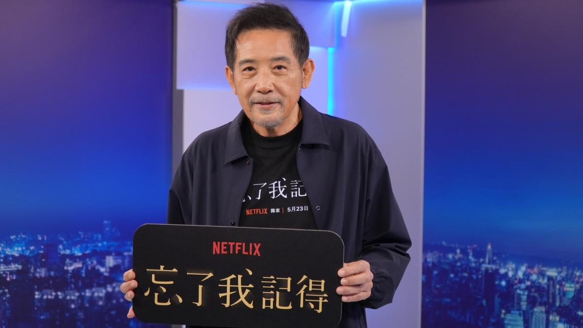 秦漢睽違多年回歸台劇。(圖/台視提供)