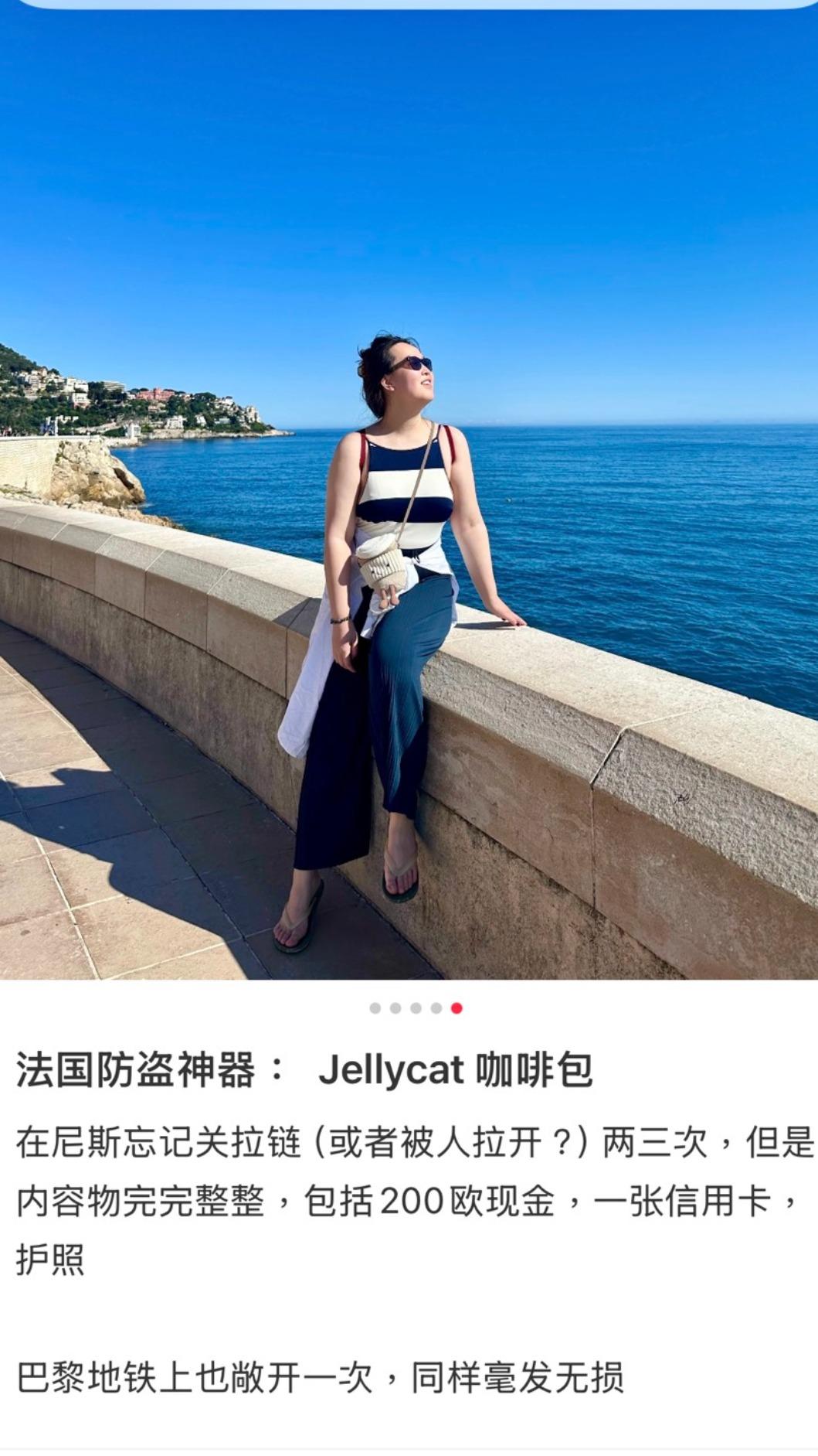 小紅書網友分享,去法國旅遊時,不小心忘記把包包拉起來,但包裡的東西竟然沒有被偷。(圖/翻攝自小紅書@仙草2号)