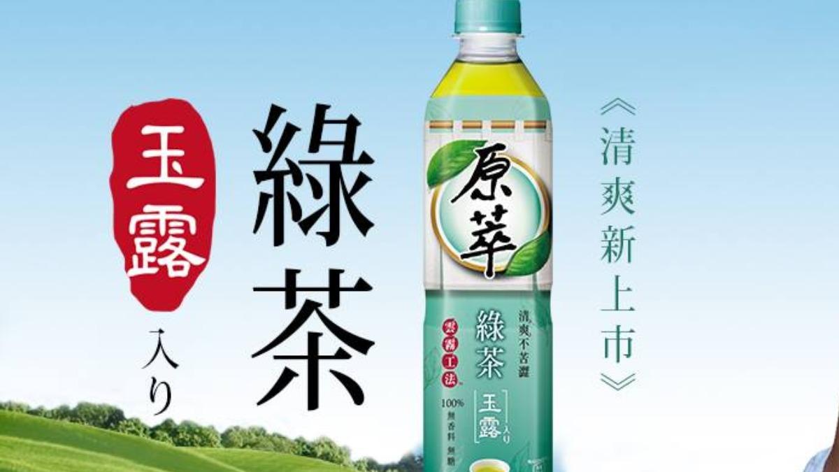 原萃綠茶玉露「標榜日本進口」竟用中國茶葉?業者急澄清
