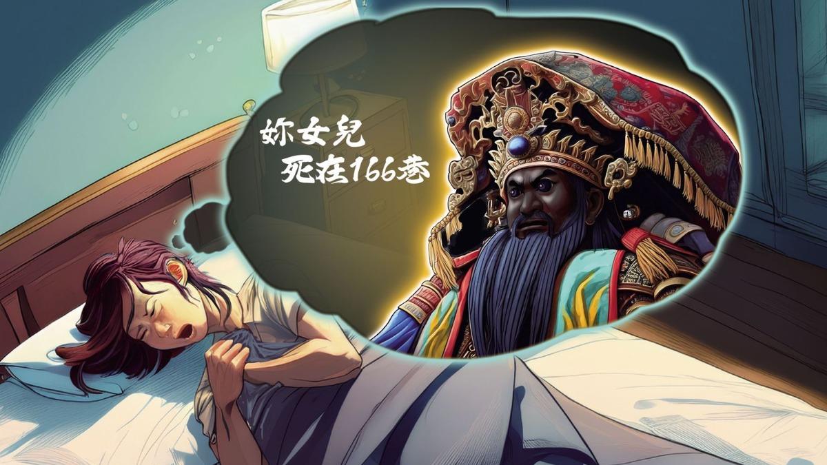 刑事特搜/高職生11刀狠殺女同學 池府王爺託夢破命案