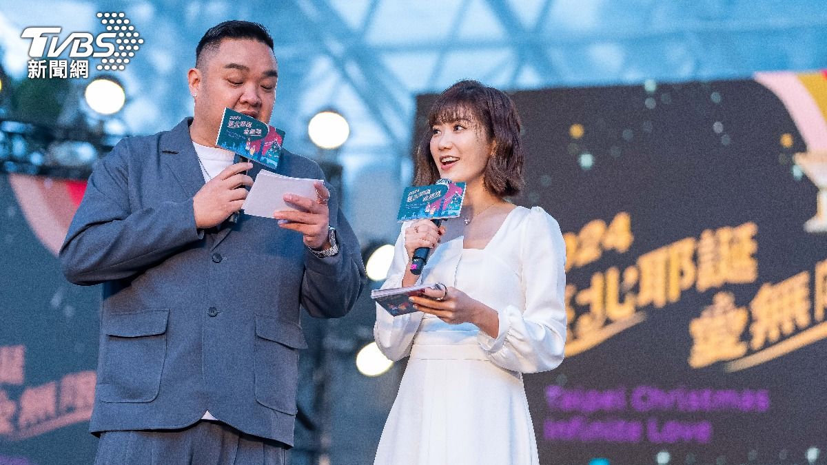 林道遠與妻子張淨婷一起主持台北耶誕愛無限嘉年華。(圖/TVBS)