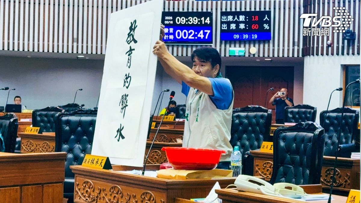 台東縣議員林參天質詢虐童案時,擺一盆髒水,他憤怒的說教育處長若說謊,就要潑髒水(圖/石丸雪攝)