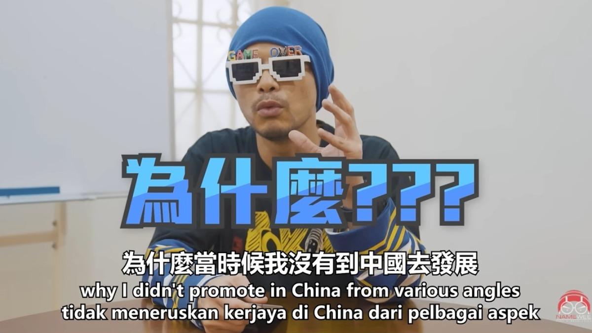 黃明志不忍了!遭酸無法赴中發展 爆恐怖內幕:沒辦法簽約