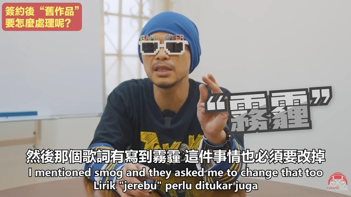 黃明志因〈飄向北方〉在中國大紅,卻被要求改歌詞。(圖/翻攝自Namewee YouTube)