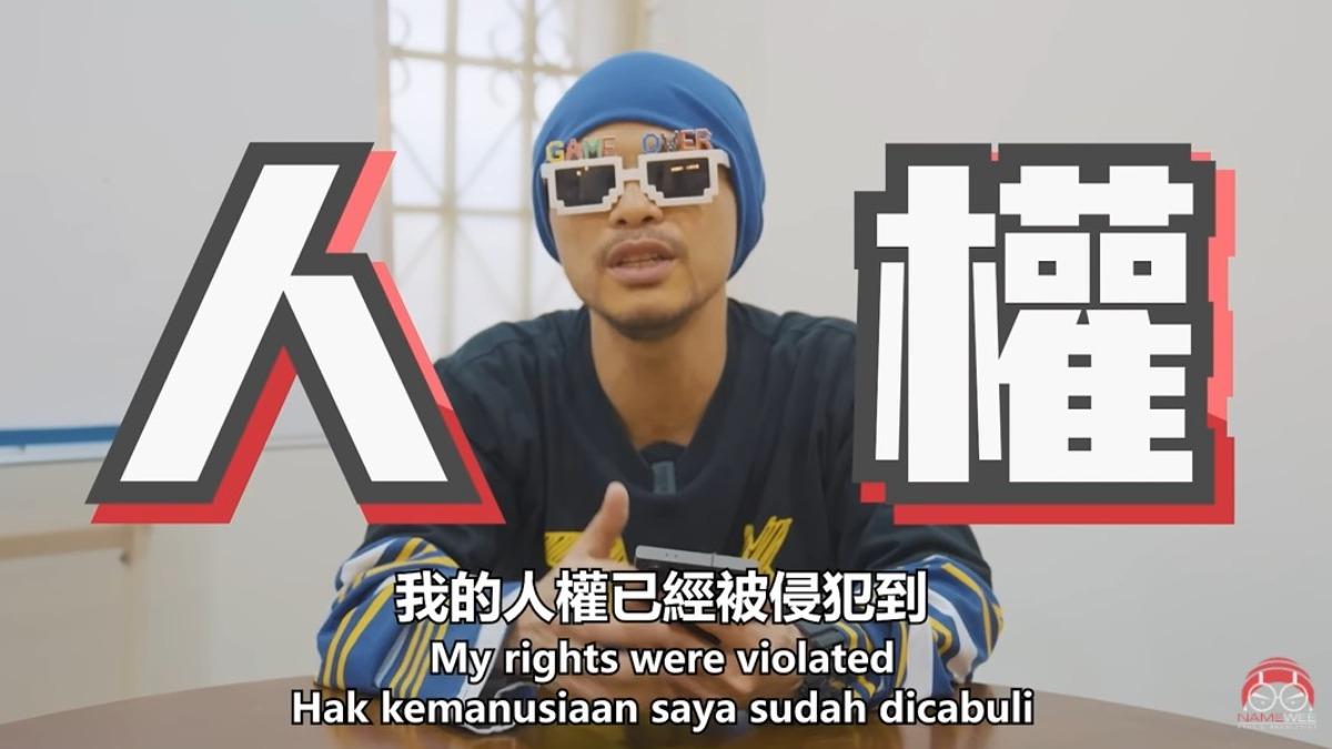黃明志曾分享不前進中國發展的原因。(圖/翻攝自Namewee YouTube)