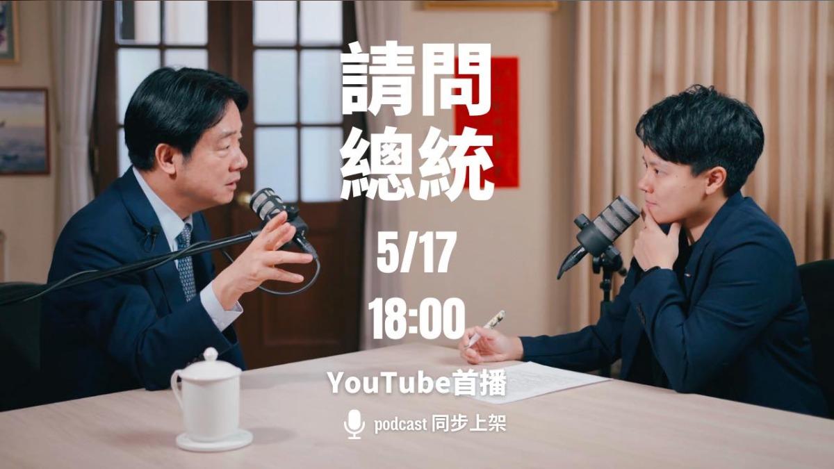 敏迪選讀專訪賴清德，預計今晚上線。（圖／翻攝自敏迪選讀臉書）