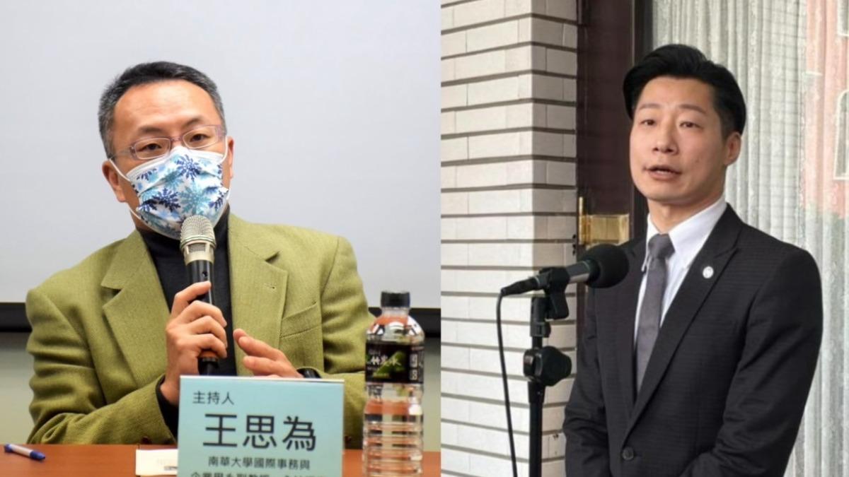 王思為接駐瑞士代表遭疑「酬庸」 藍委批:玩笑式用人