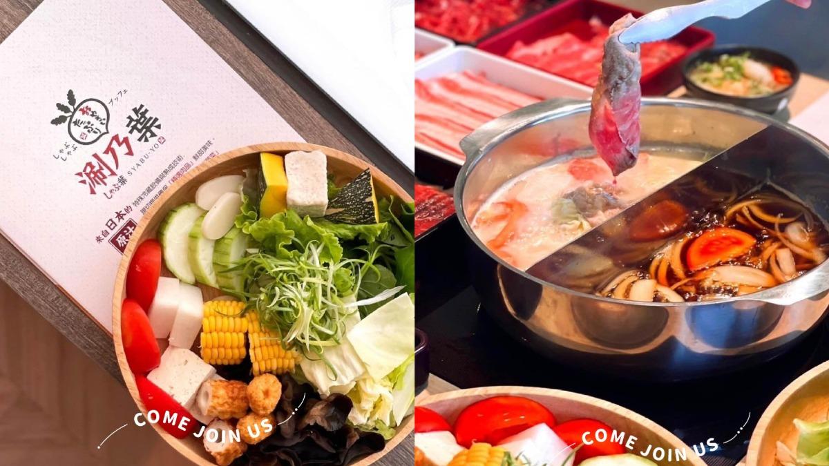 涮乃葉也宣布，平日午餐時段吃到飽不限時活動將延長。（圖／翻攝自涮乃葉 syabu-yo臉書）