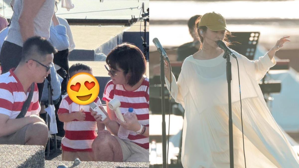 田馥甄今開唱!Selina帶小腰果搶看 穿親子裝超萌不藏了
