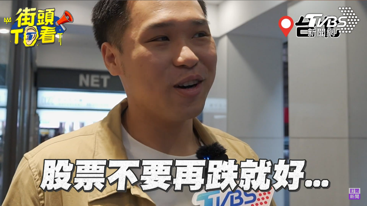 民眾喊話對未來的期待。(圖/TVBS)