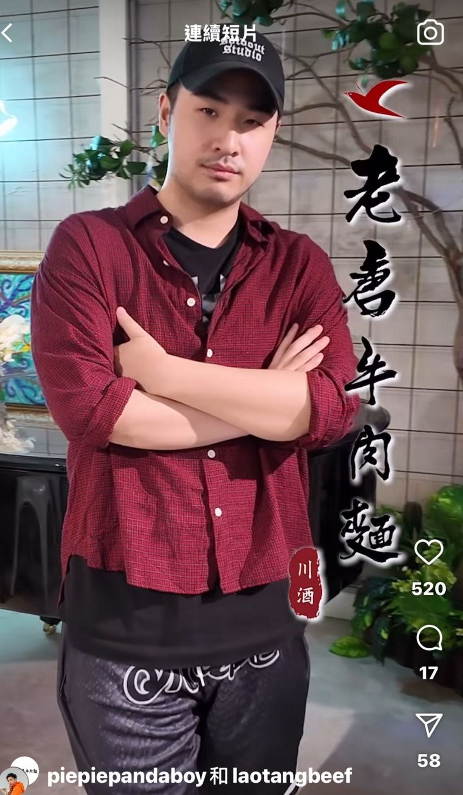 鹿希派接手姊姊的無聊咖啡改裝成餐酒館。（翻攝IG）