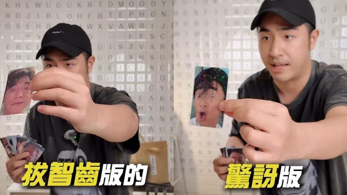 出賣憲哥／吳宗憲醜照遭鹿希派賣肉放送　消費老北無極限