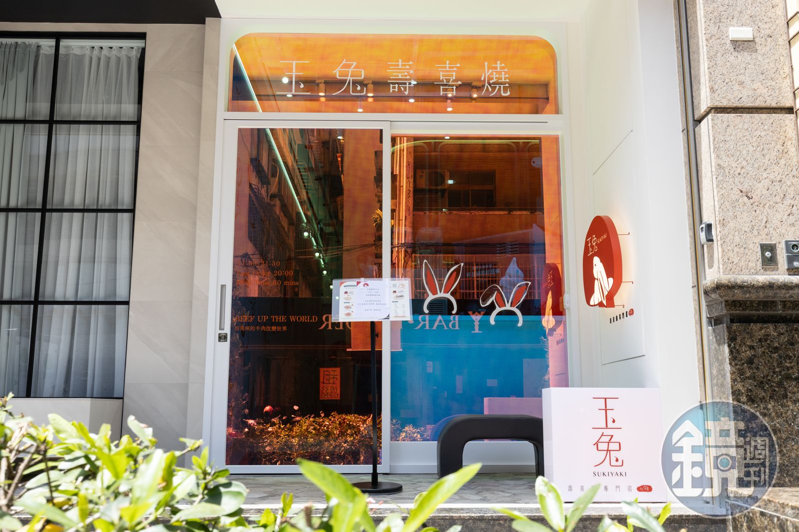 2025年4月全新開幕的「玉兔壽喜燒專門店」，為正統關西式個人壽喜燒。（圖／鏡週刊）